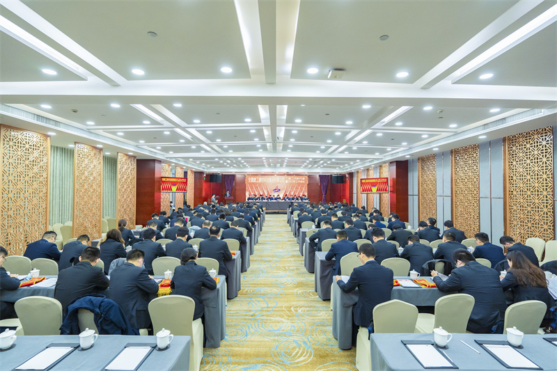 乐鱼在线登录中国有限公司二届二次职代会暨2022年工作会议胜利召开